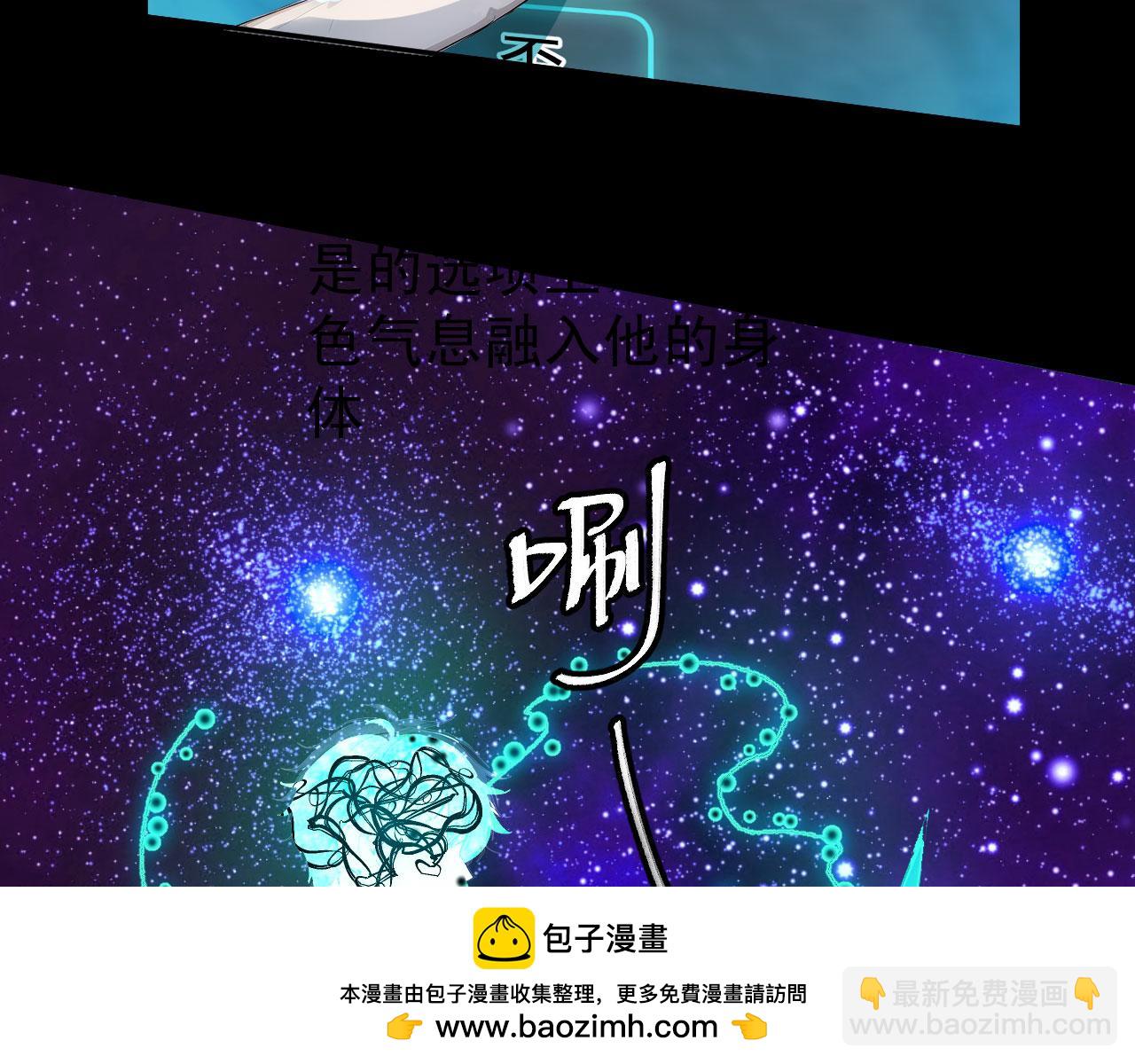 120 外域文明(1/2)-第121话