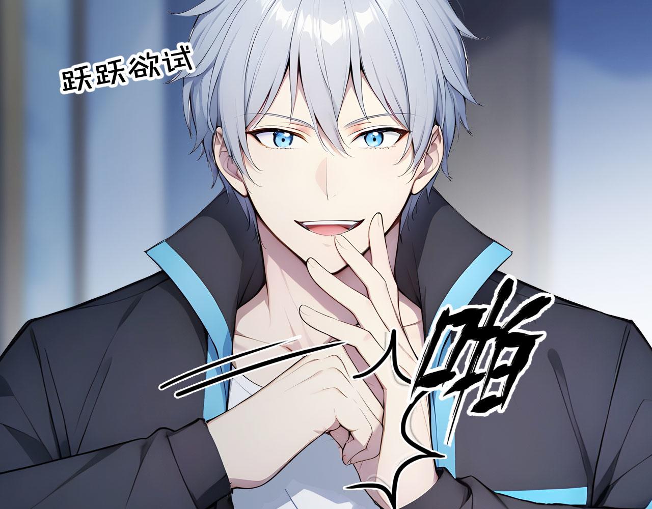 120 外域文明(1/2)-第121话