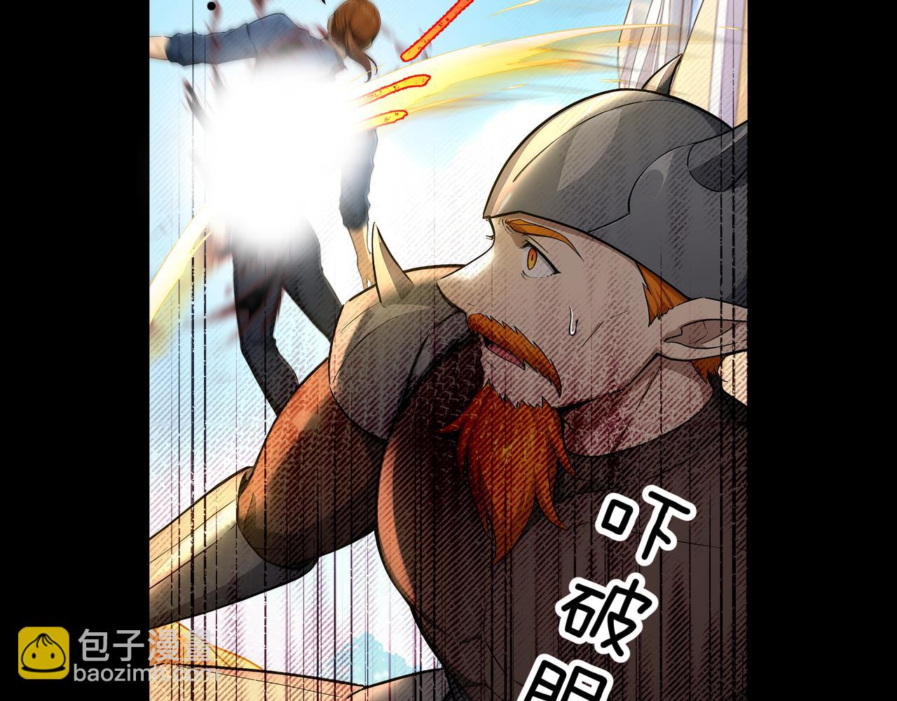 122 称号文明(1/2)-第123话