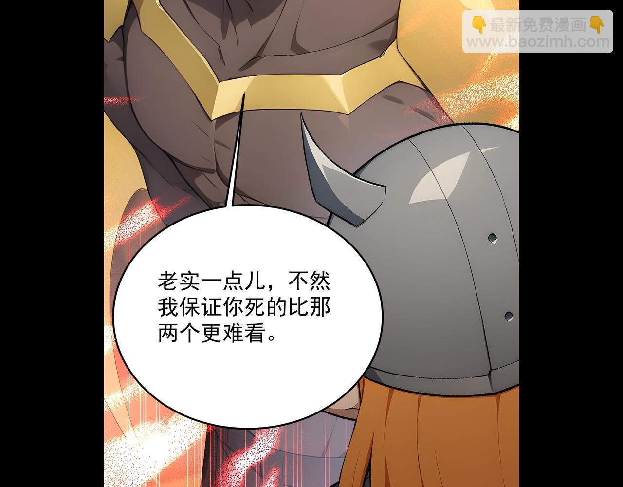 122 称号文明(1/2)-第123话