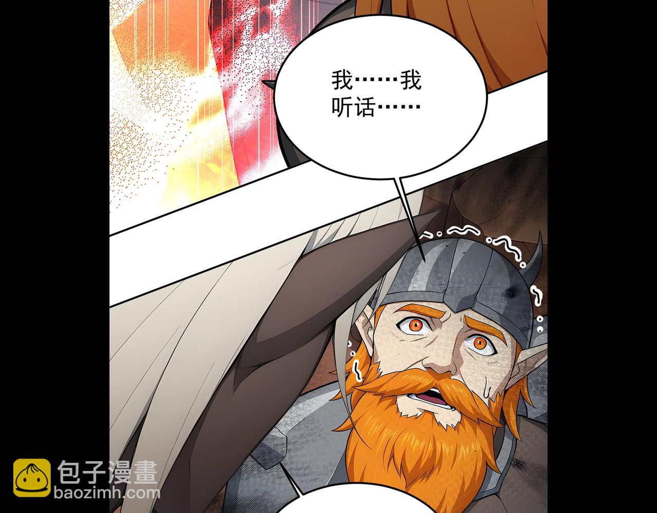 122 称号文明(1/2)-第123话