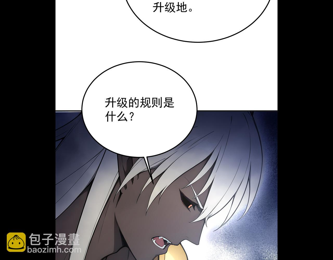 122 称号文明(1/2)-第123话