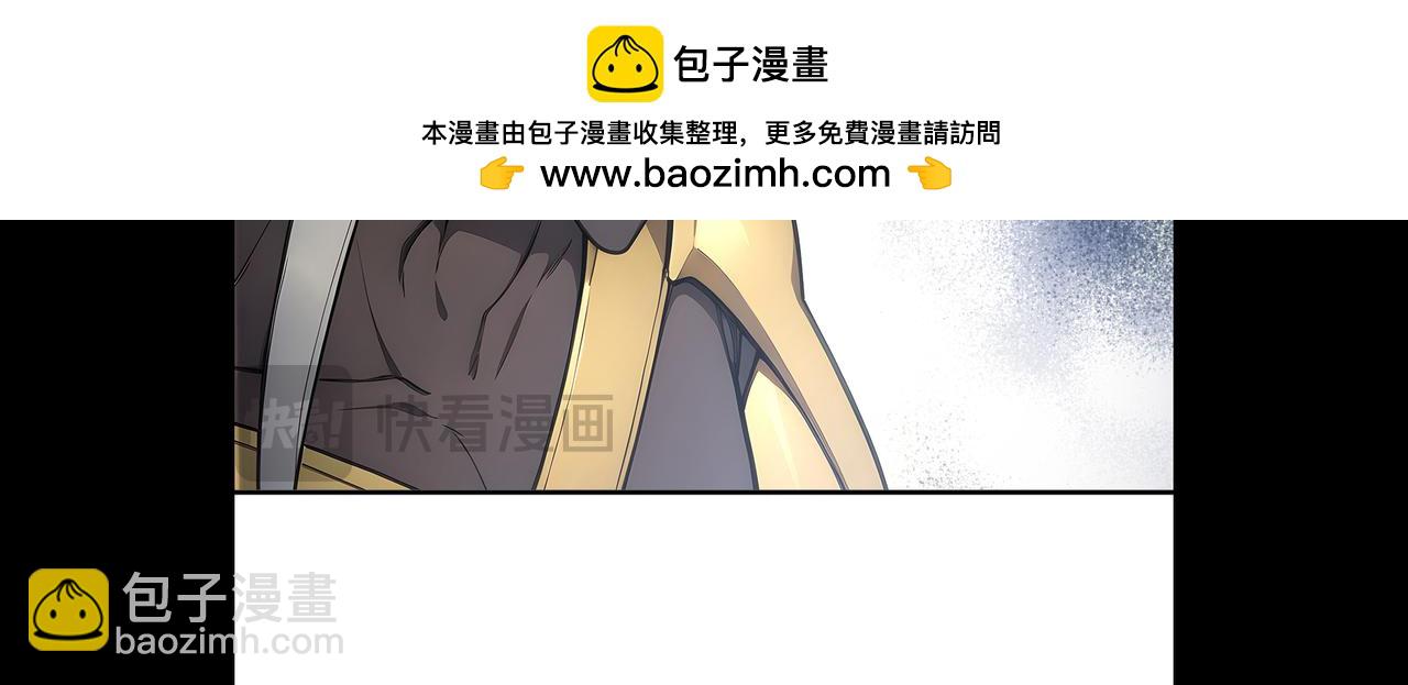 122 称号文明(1/2)-第123话