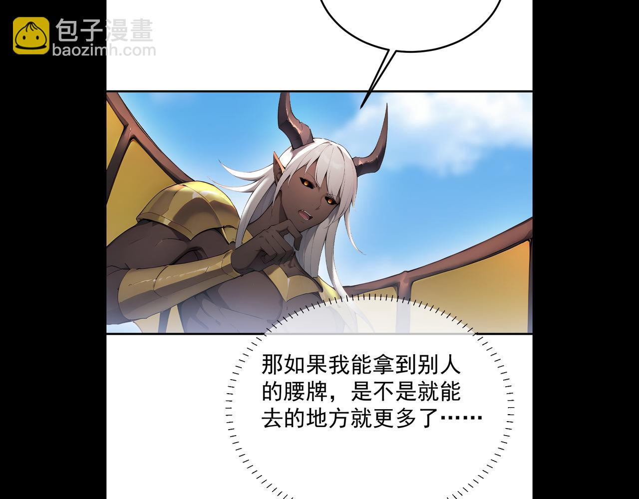 122 称号文明(1/2)-第123话