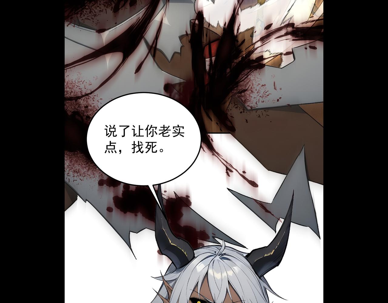 122 称号文明(1/2)-第123话