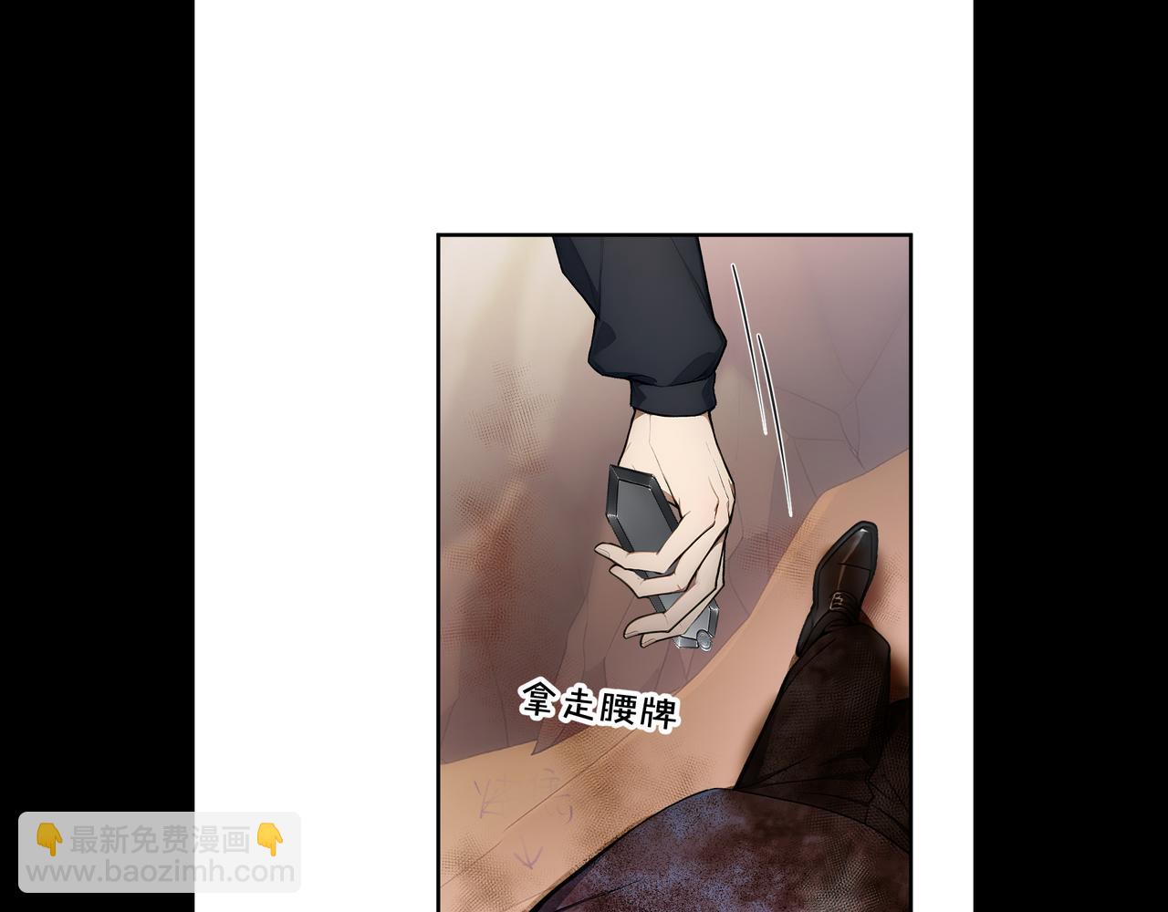 122 称号文明(1/2)-第123话