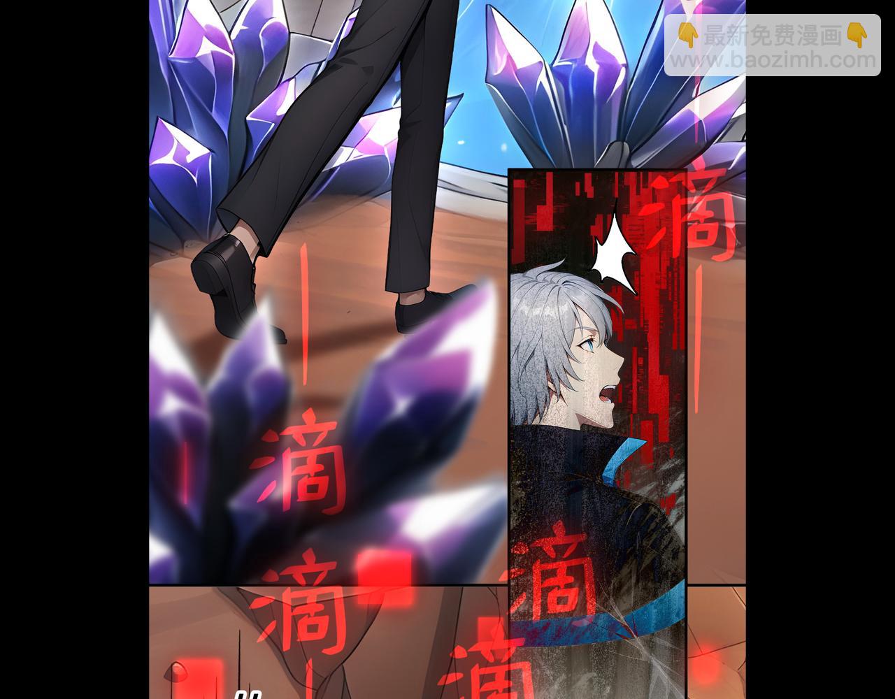 122 称号文明(1/2)-第123话