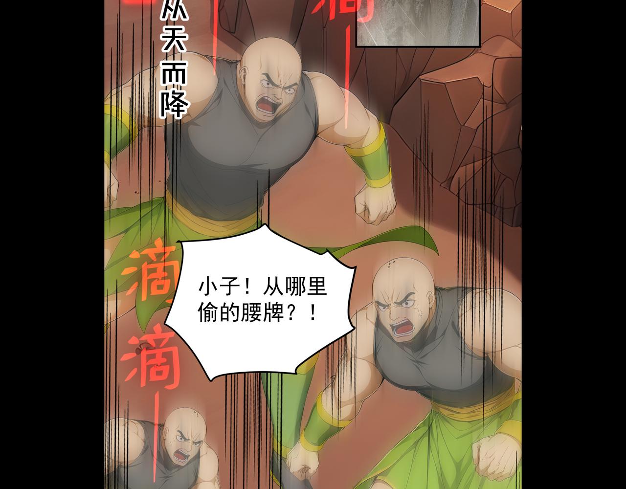 122 称号文明(1/2)-第123话