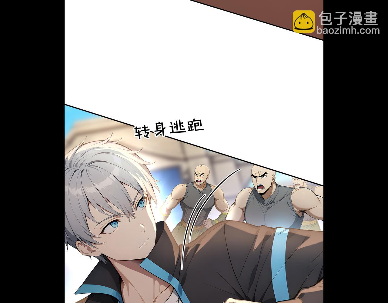 122 称号文明(1/2)-第123话