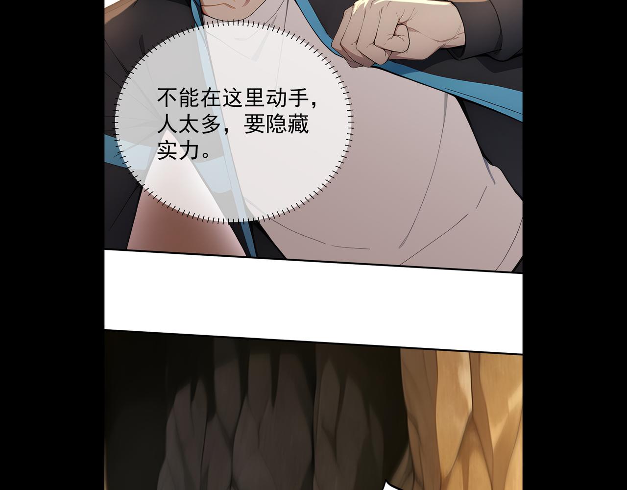 122 称号文明(1/2)-第123话