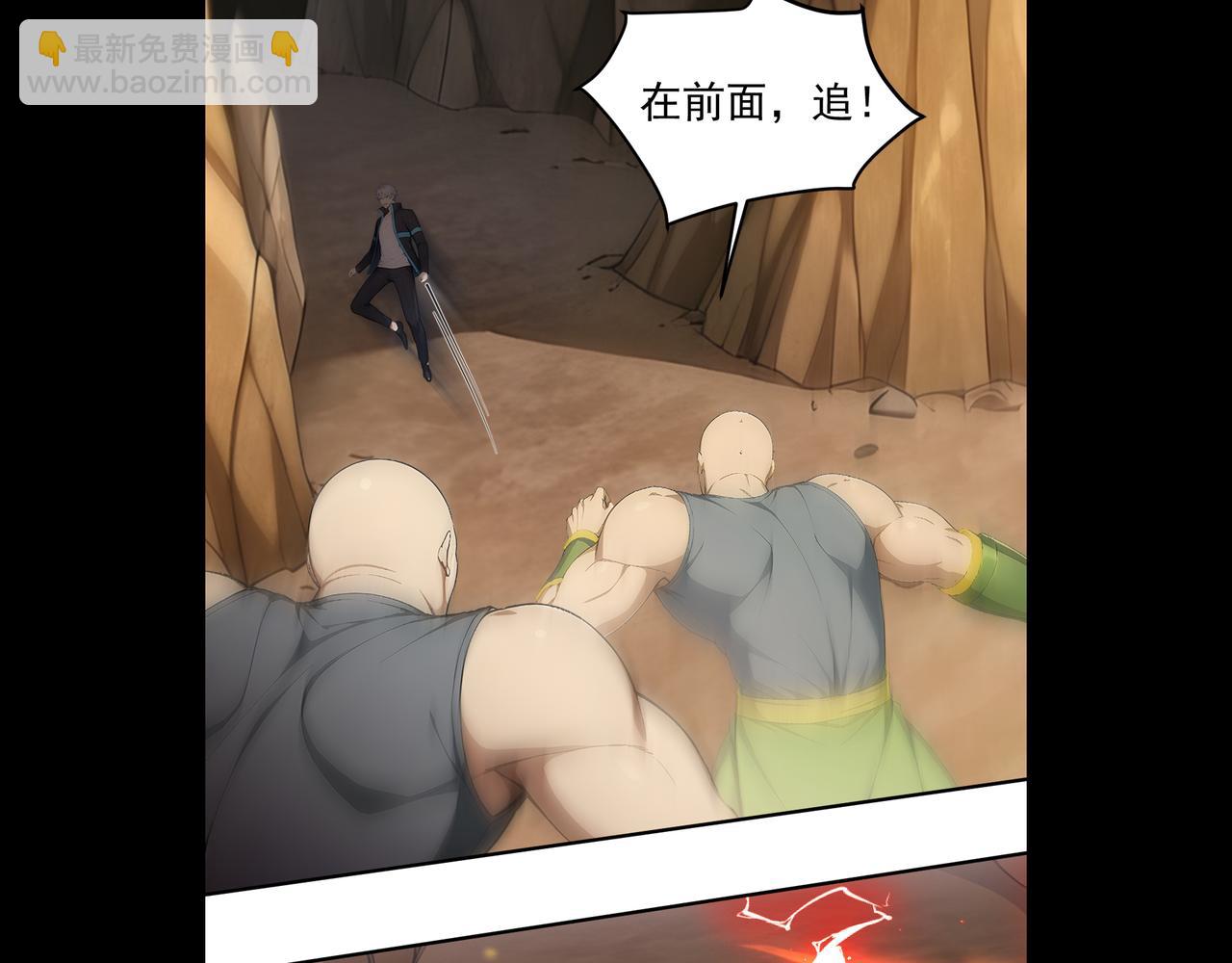 122 称号文明(1/2)-第123话