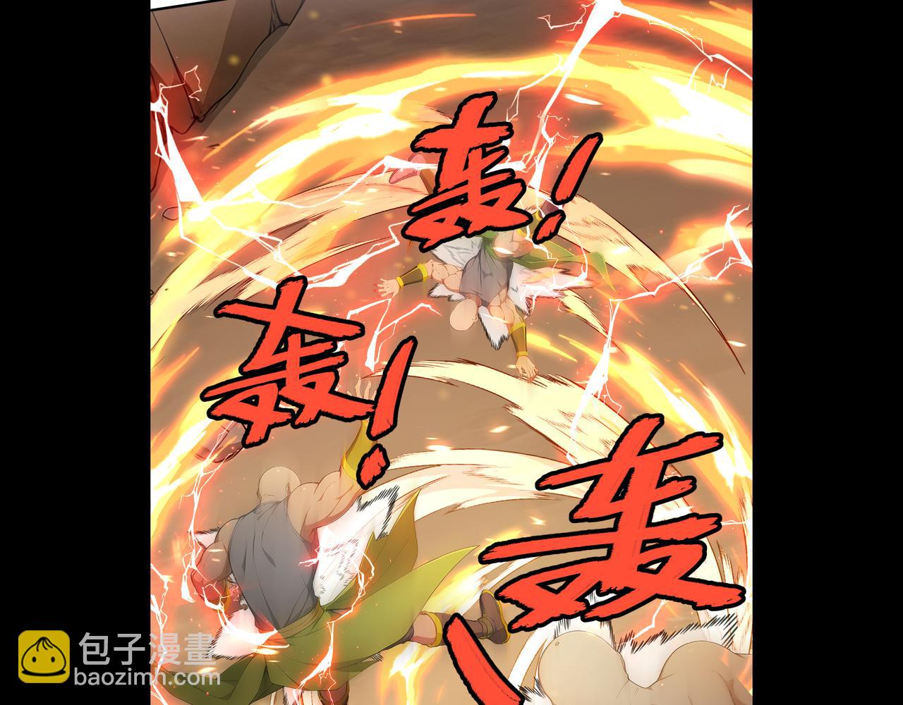 122 称号文明(1/2)-第123话