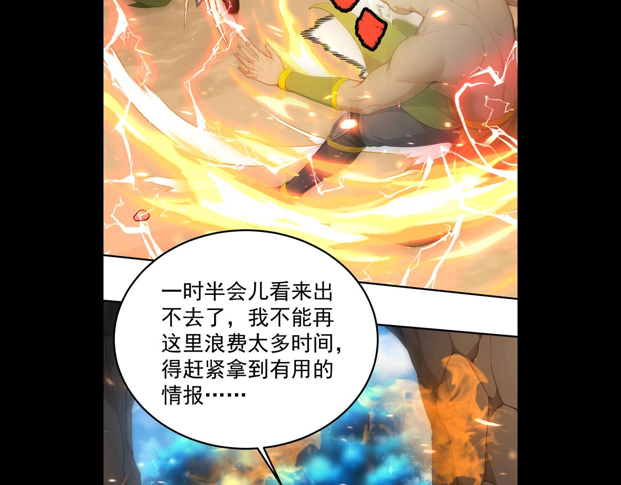 122 称号文明(1/2)-第123话