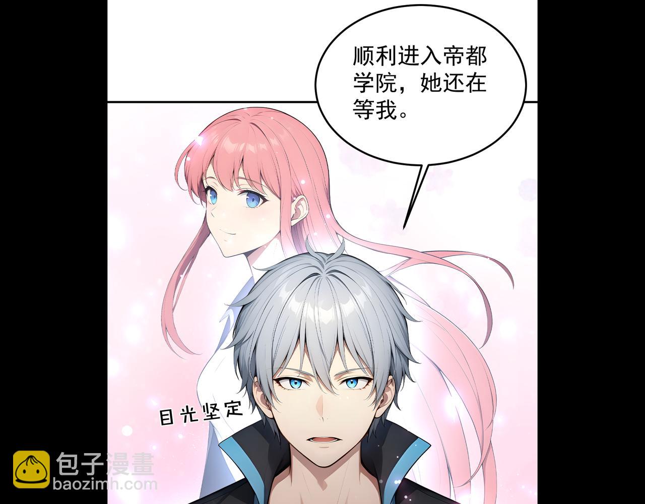 122 称号文明(1/2)-第123话