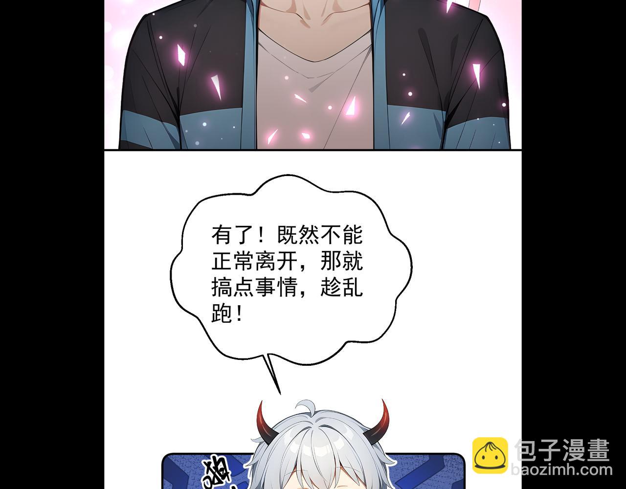 122 称号文明(1/2)-第123话