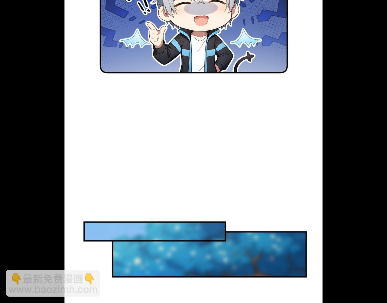 122 称号文明(1/2)-第123话