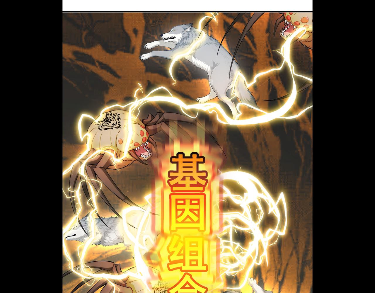 122 称号文明(1/2)-第123话