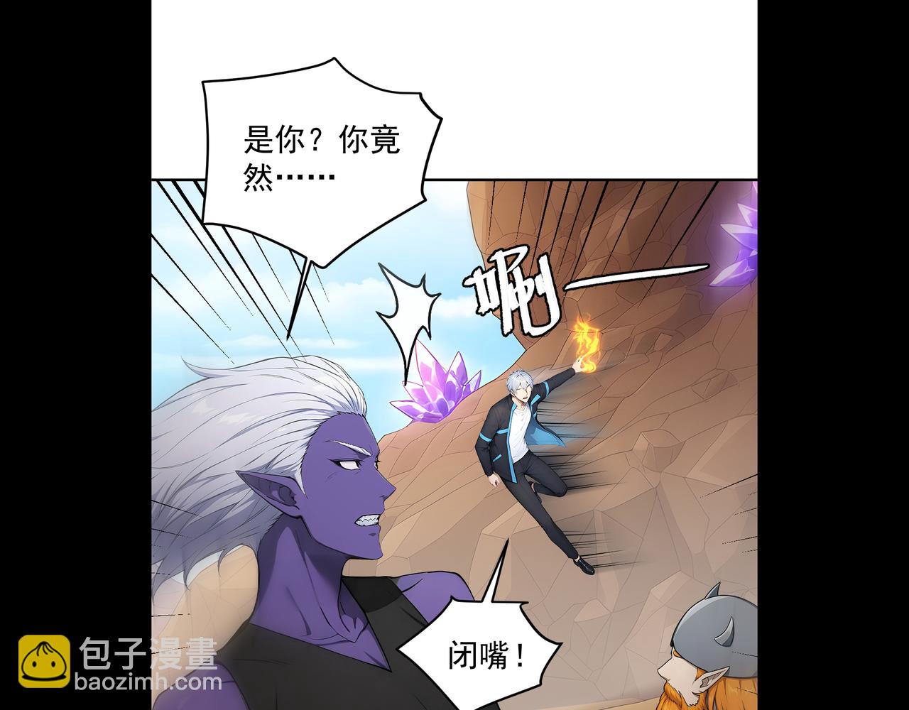 122 称号文明(1/2)-第123话