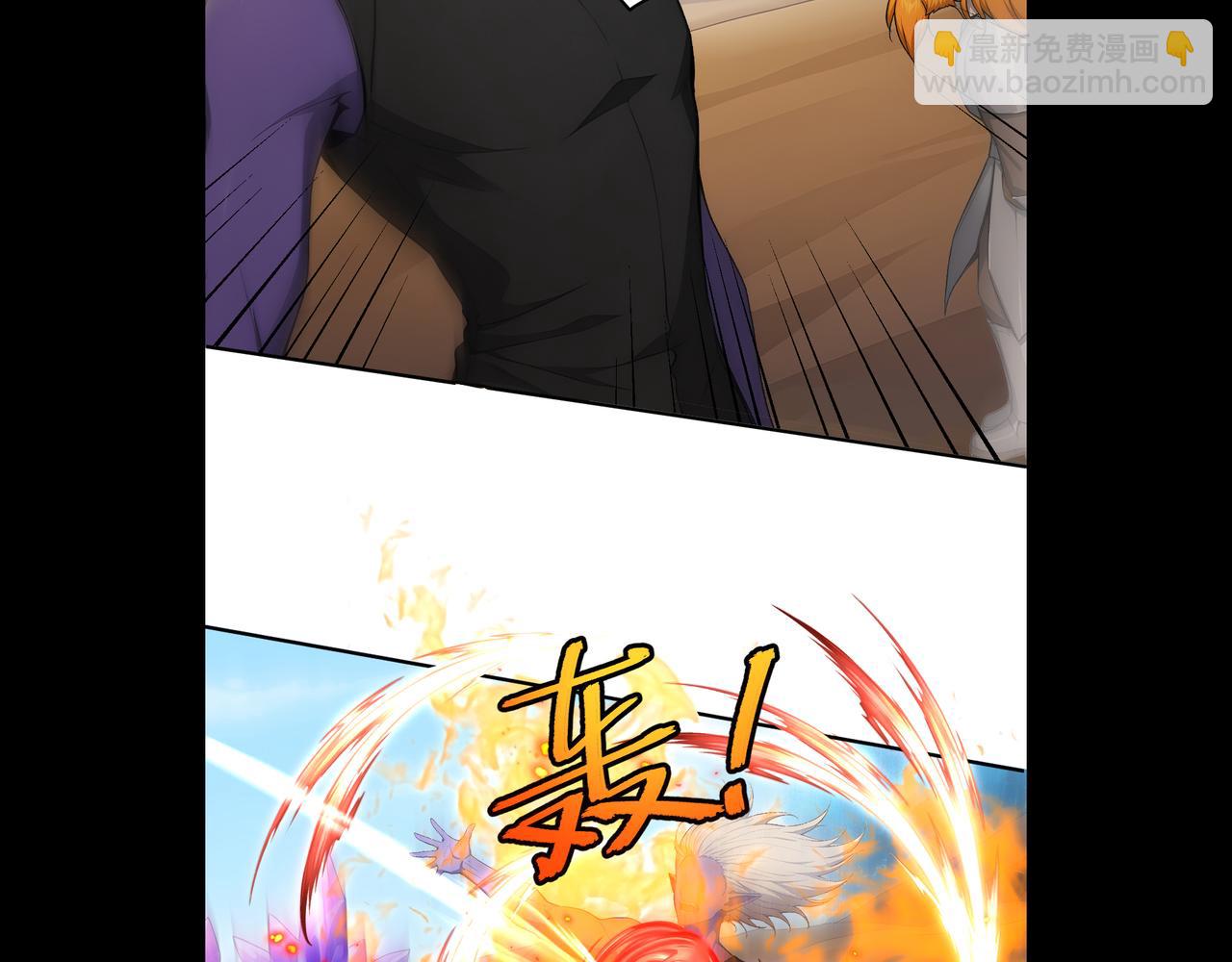 122 称号文明(1/2)-第123话