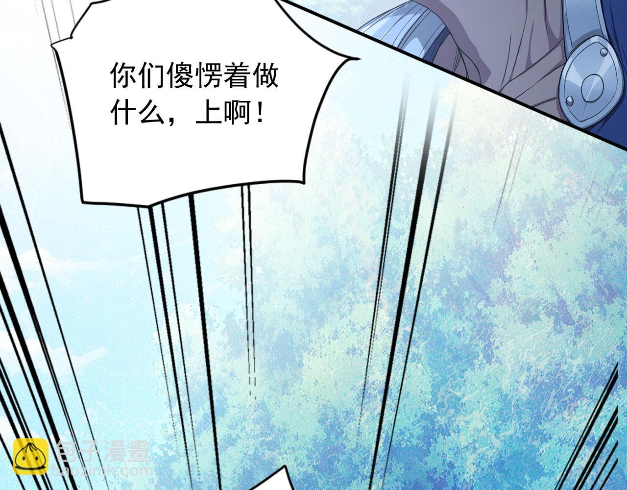 124 雷霆哥布林(1/2)-第125话