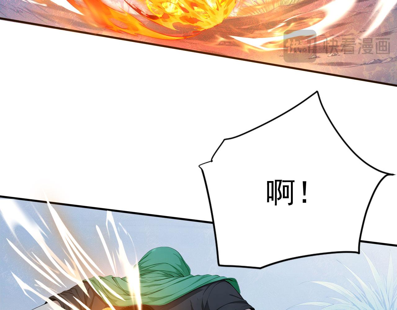 124 雷霆哥布林(1/2)-第125话