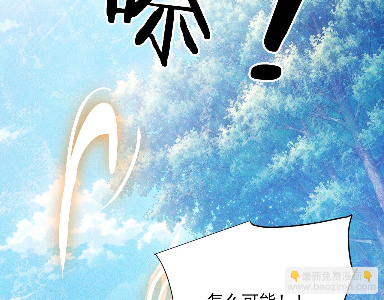 124 雷霆哥布林(1/2)-第125话