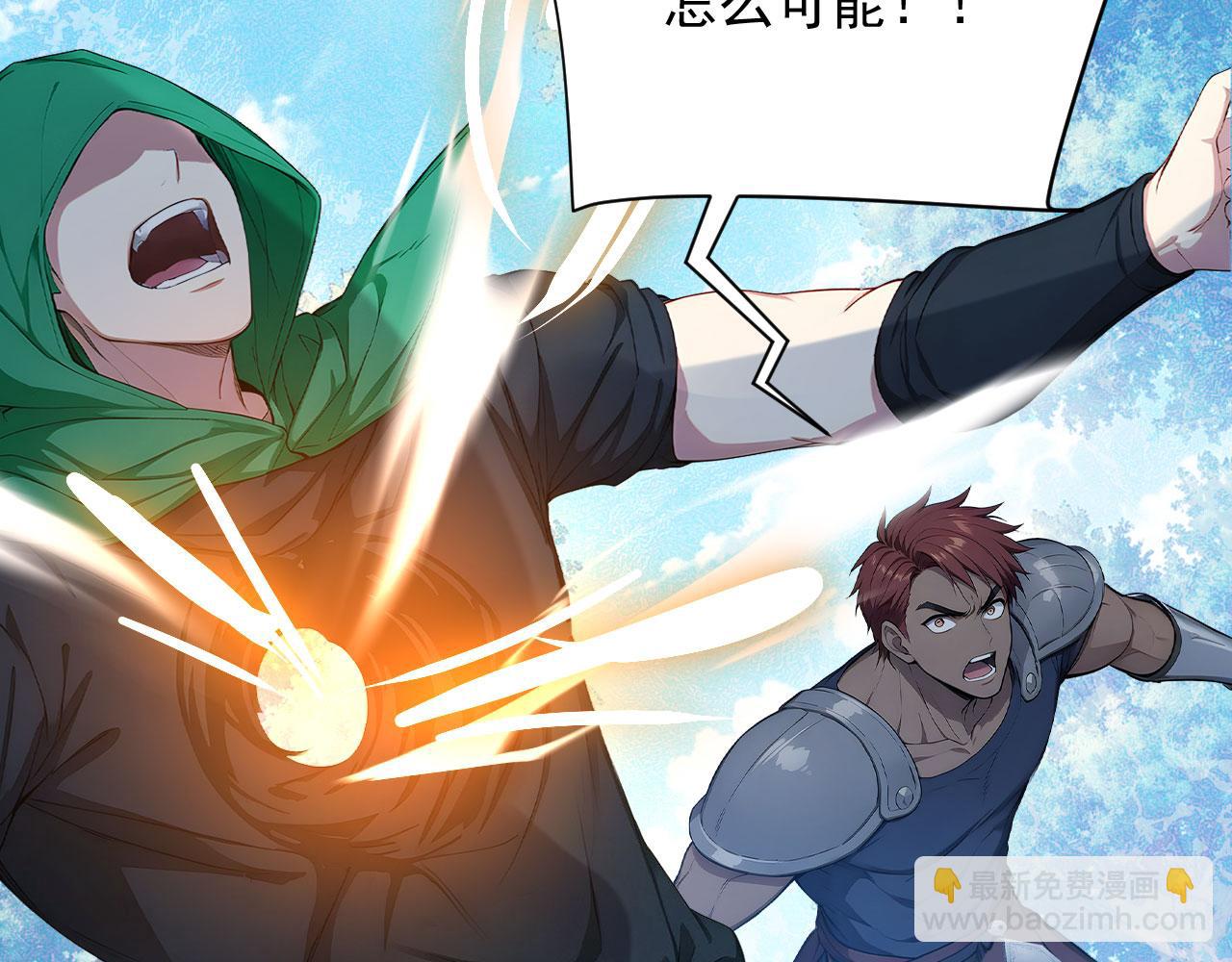 124 雷霆哥布林(1/2)-第125话