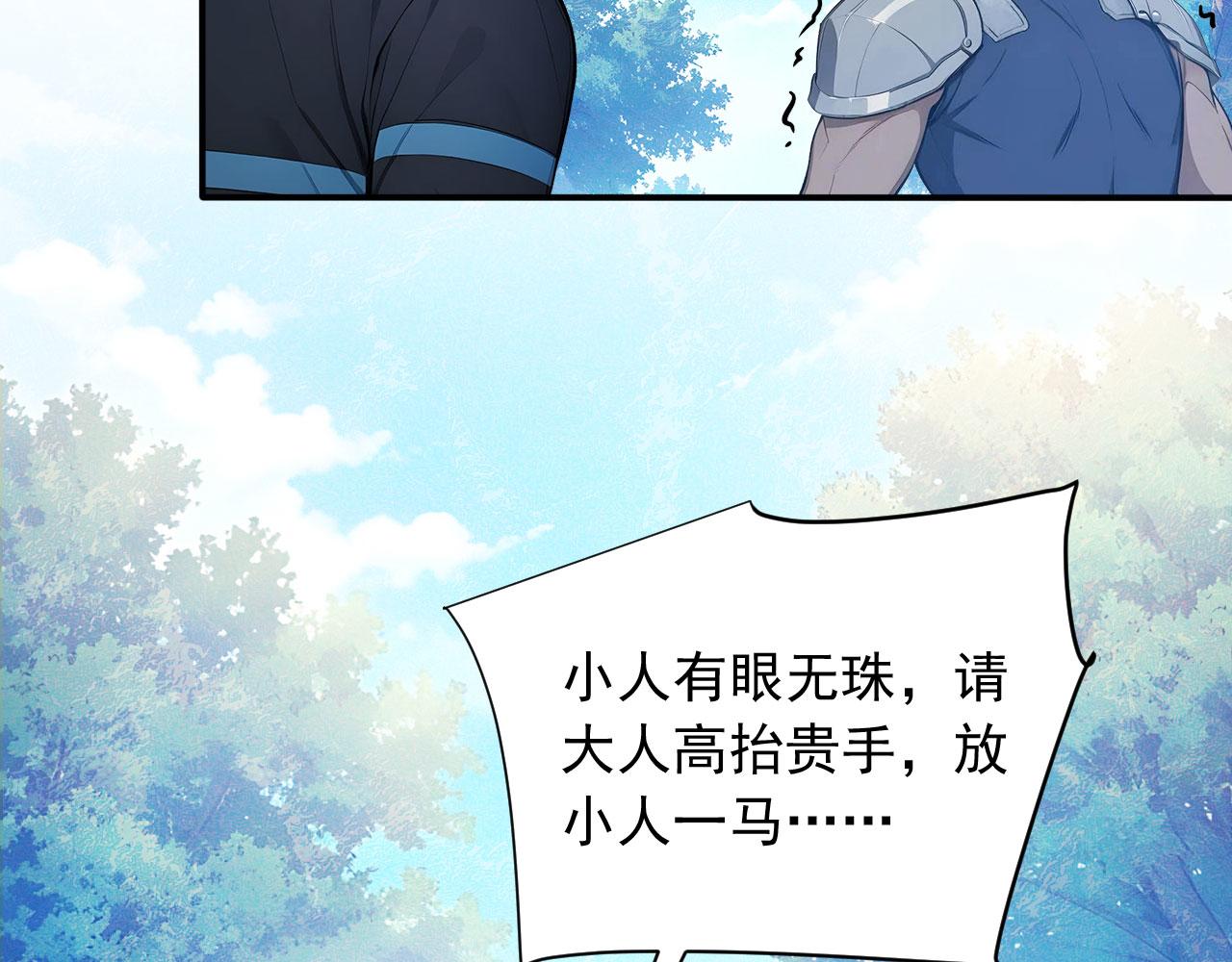 124 雷霆哥布林(1/2)-第125话