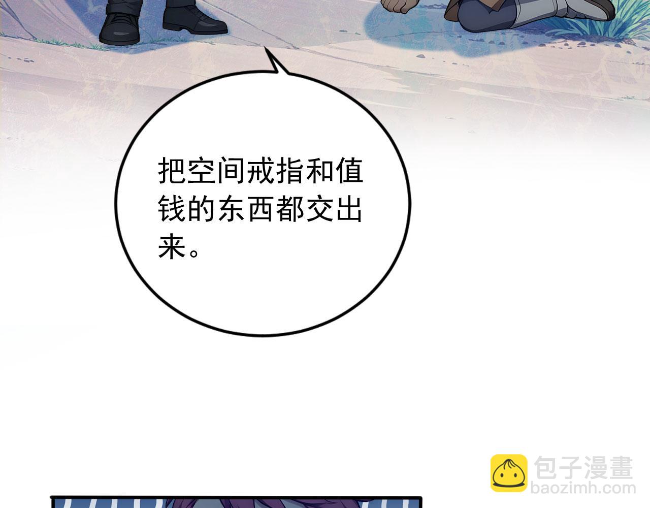 124 雷霆哥布林(1/2)-第125话