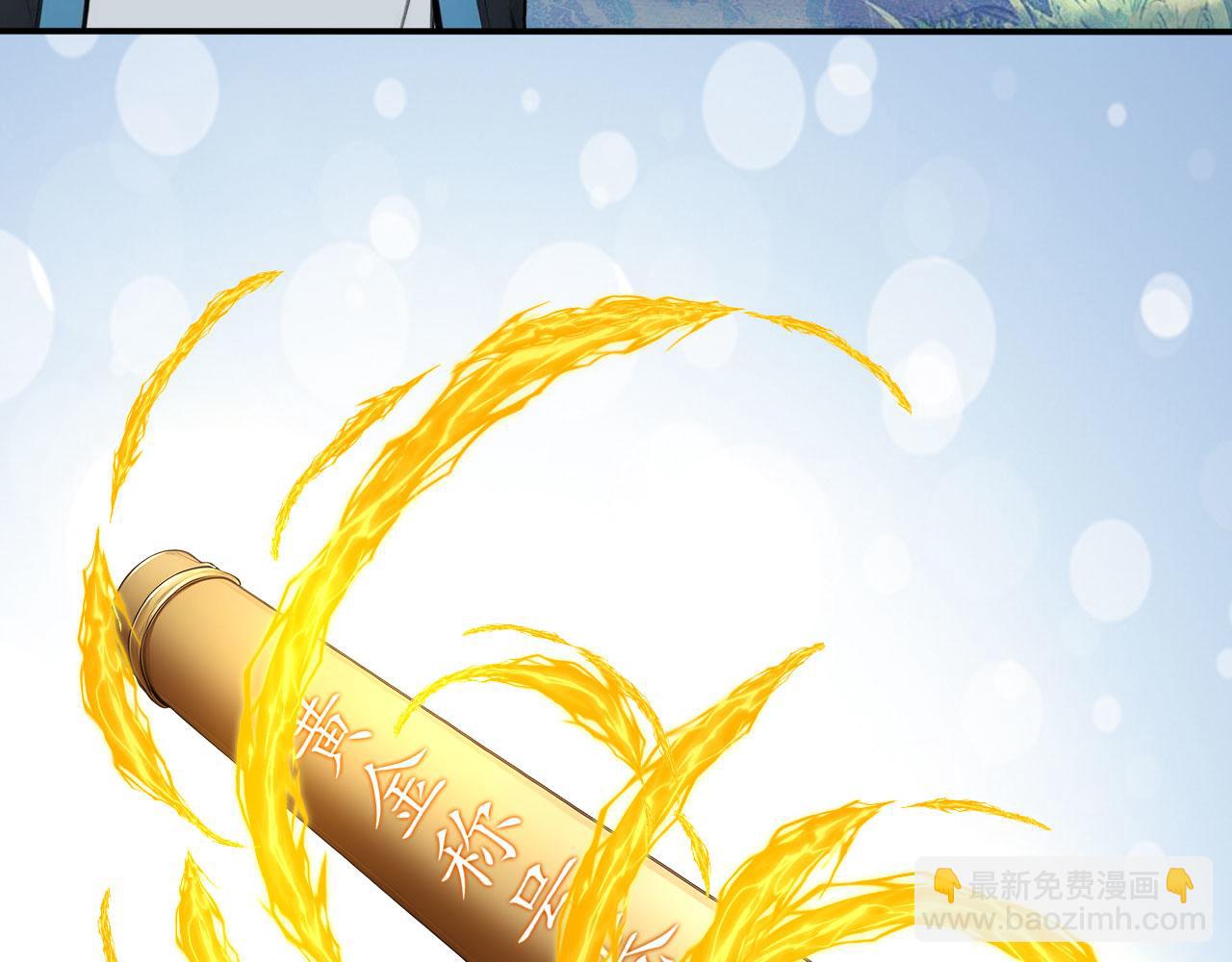 124 雷霆哥布林(1/2)-第125话