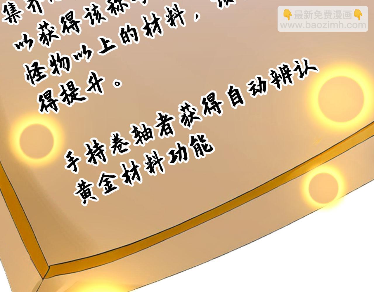 124 雷霆哥布林(1/2)-第125话