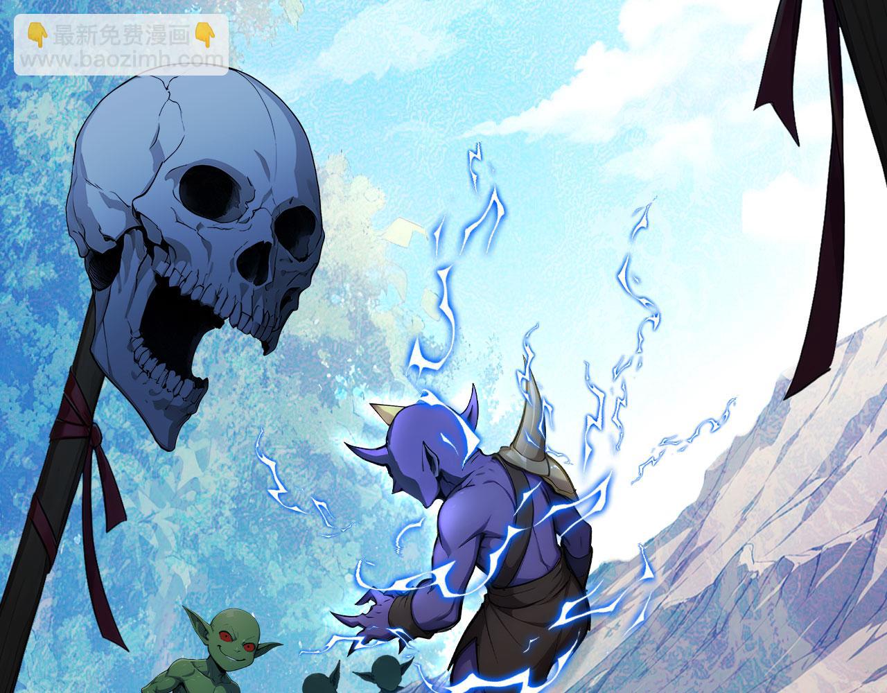 124 雷霆哥布林(1/2)-第125话