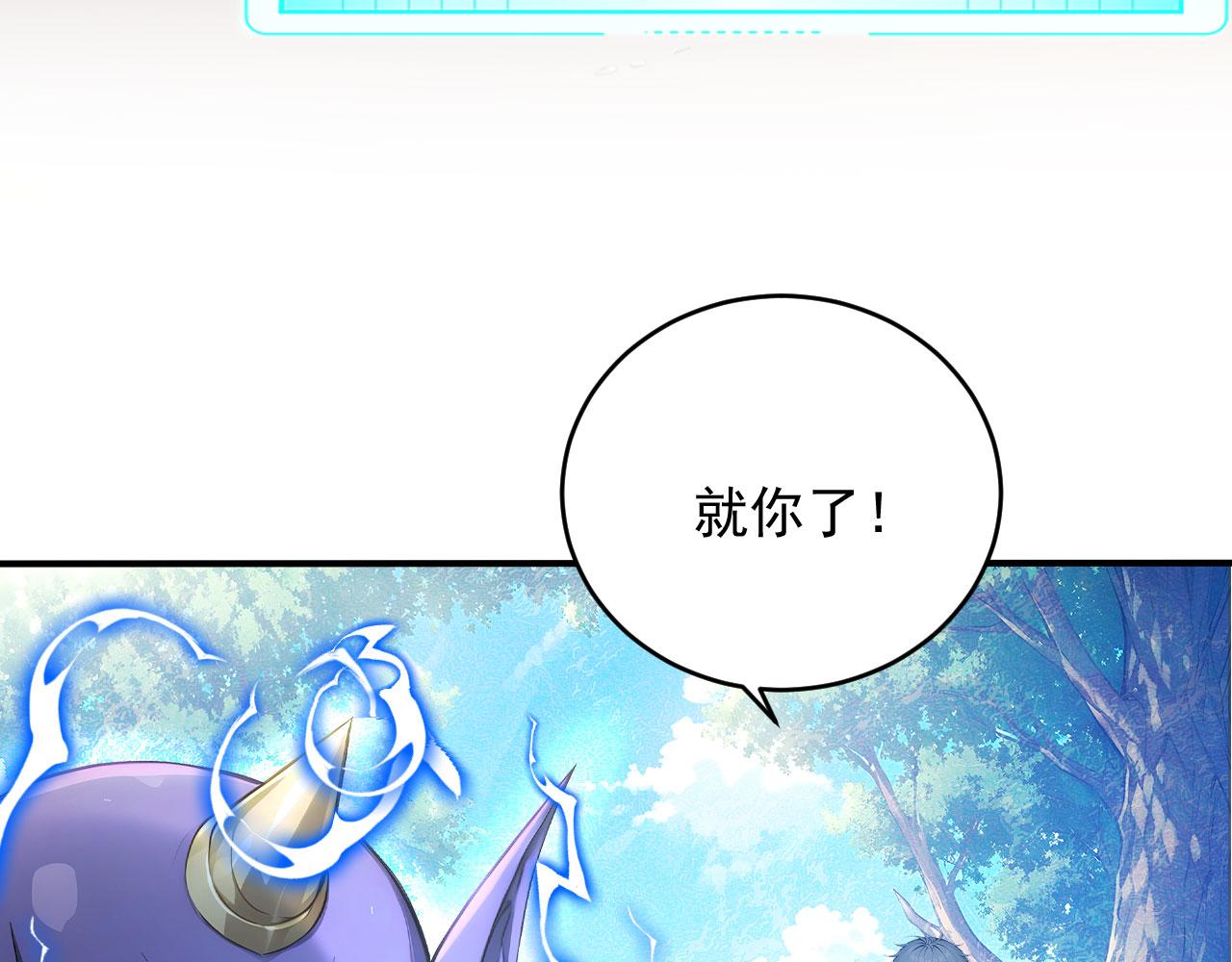 124 雷霆哥布林(1/2)-第125话