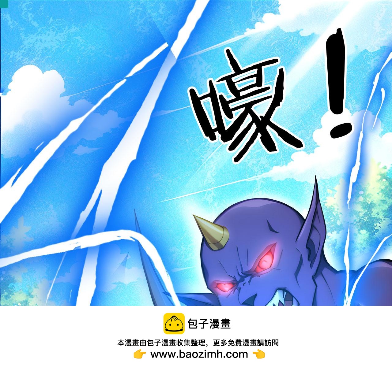 124 雷霆哥布林(1/2)-第125话