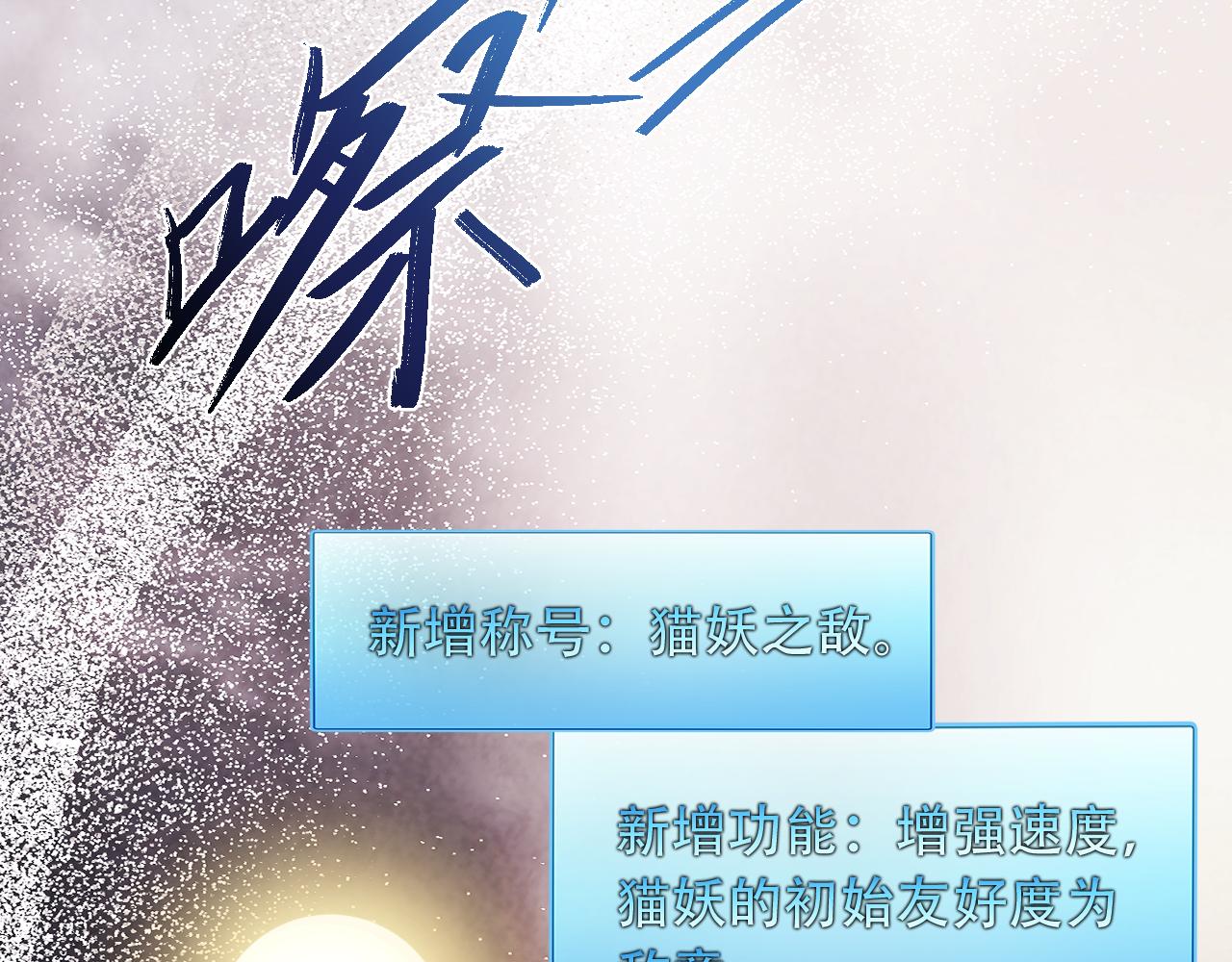 126 杀戮者(1/2)-第127话