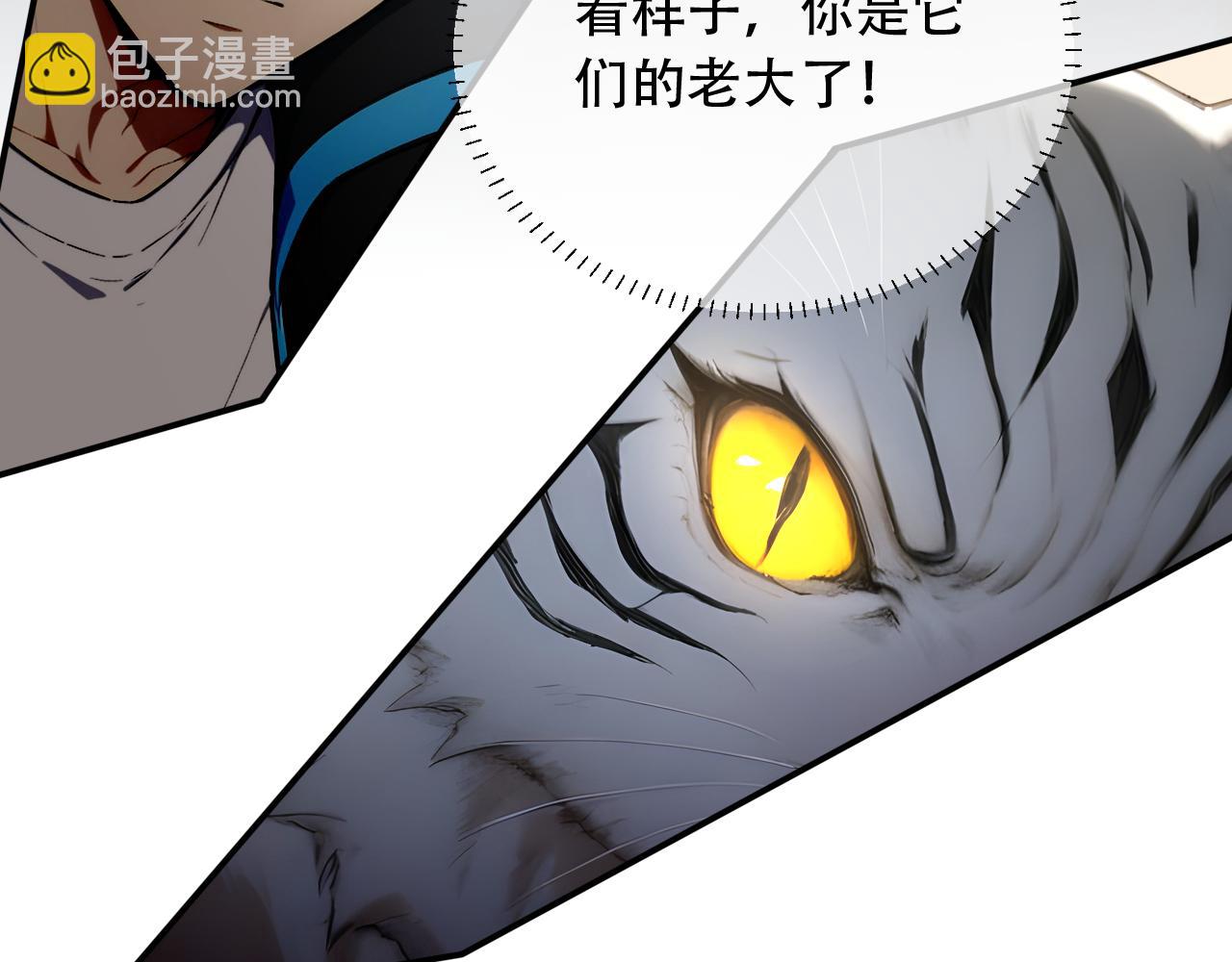 126 杀戮者(1/2)-第127话