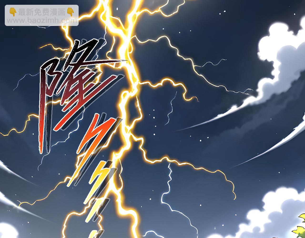 126 杀戮者(1/2)-第127话