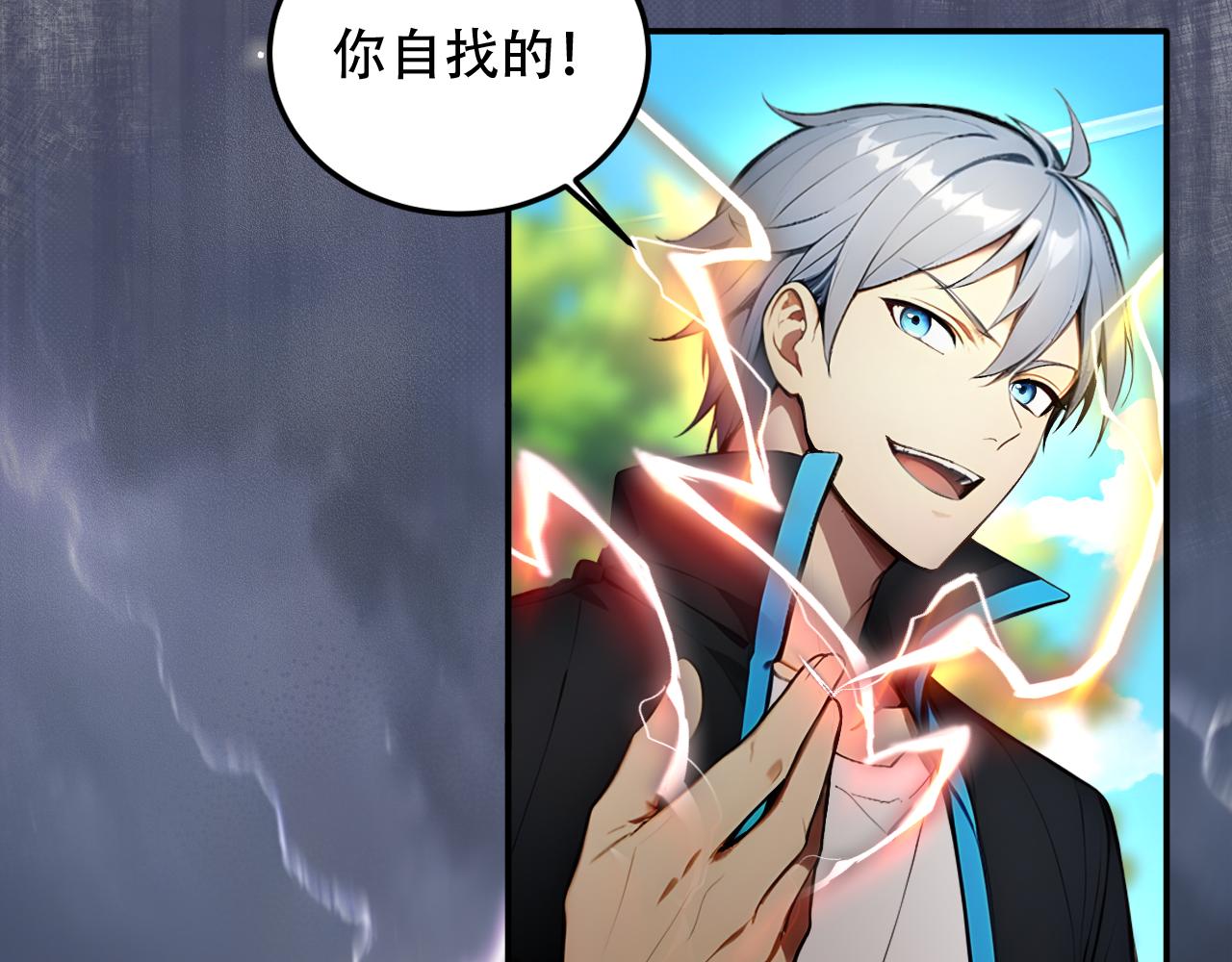 126 杀戮者(1/2)-第127话