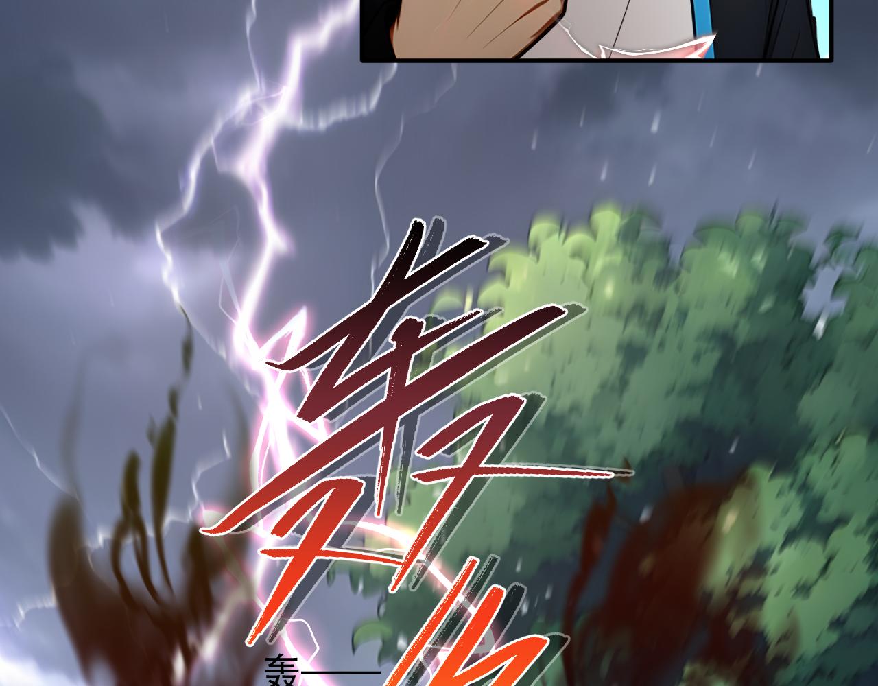 126 杀戮者(1/2)-第127话