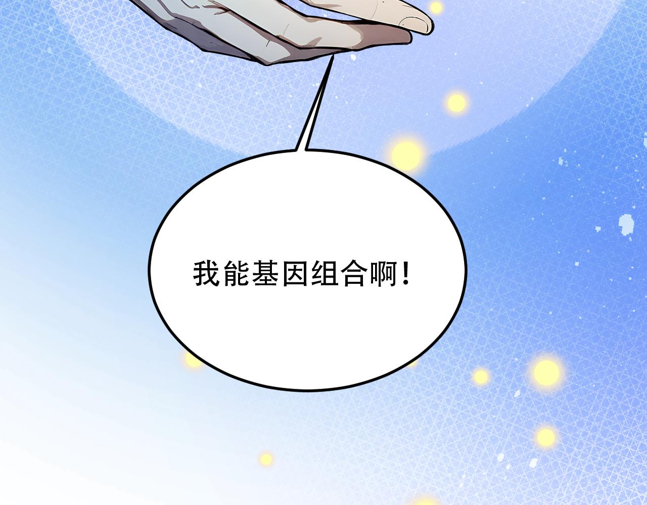 126 杀戮者(1/2)-第127话