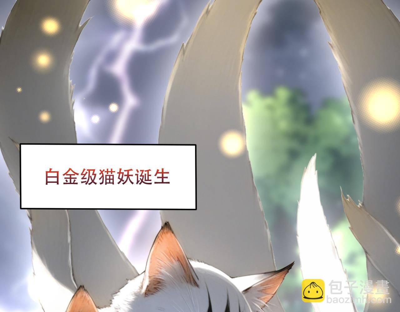 126 杀戮者(1/2)-第127话