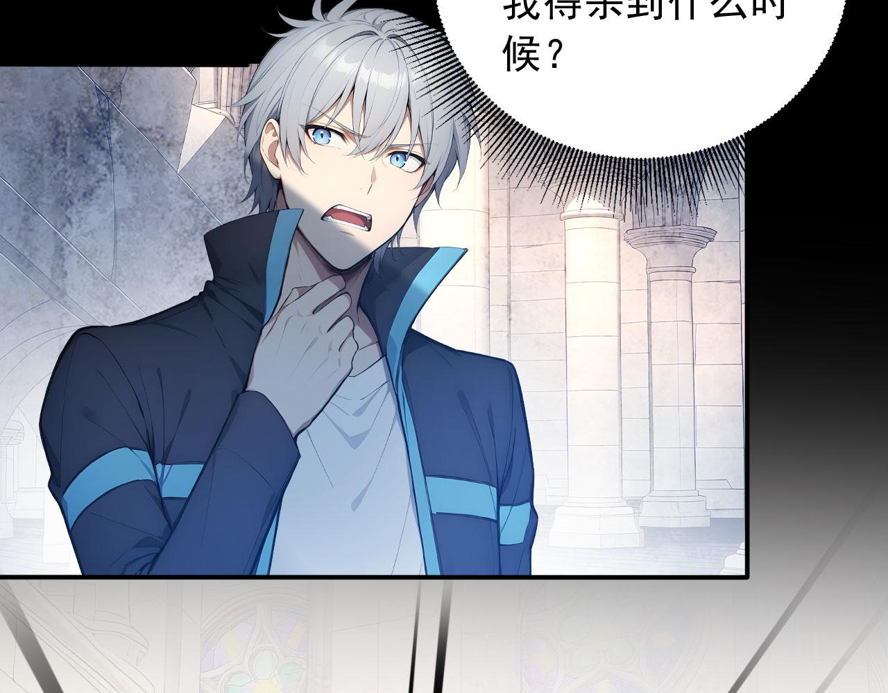 128 半龙人的秘密(1/3)-第129话