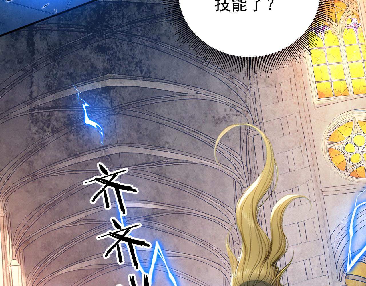 128 半龙人的秘密(1/3)-第129话