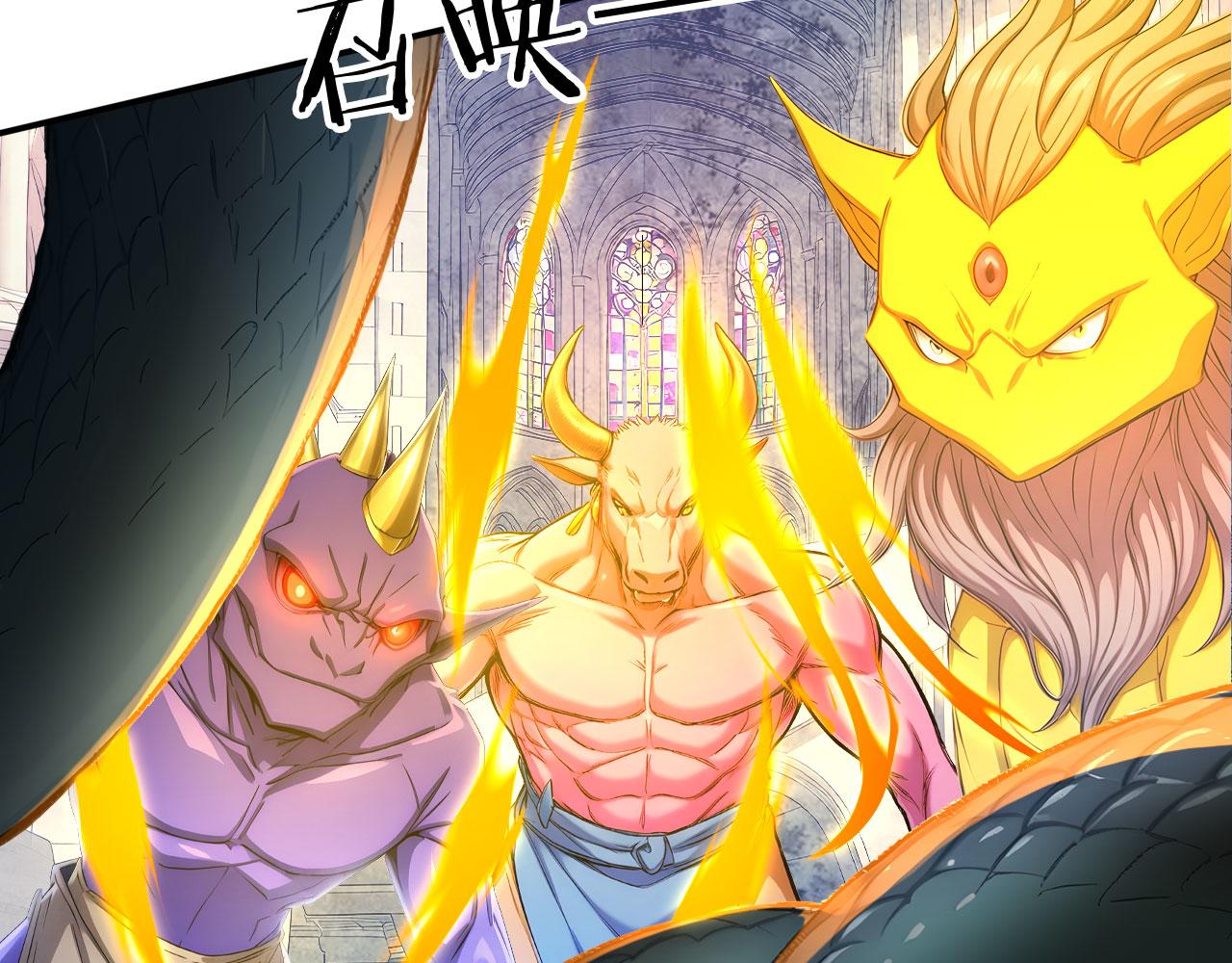 128 半龙人的秘密(1/3)-第129话