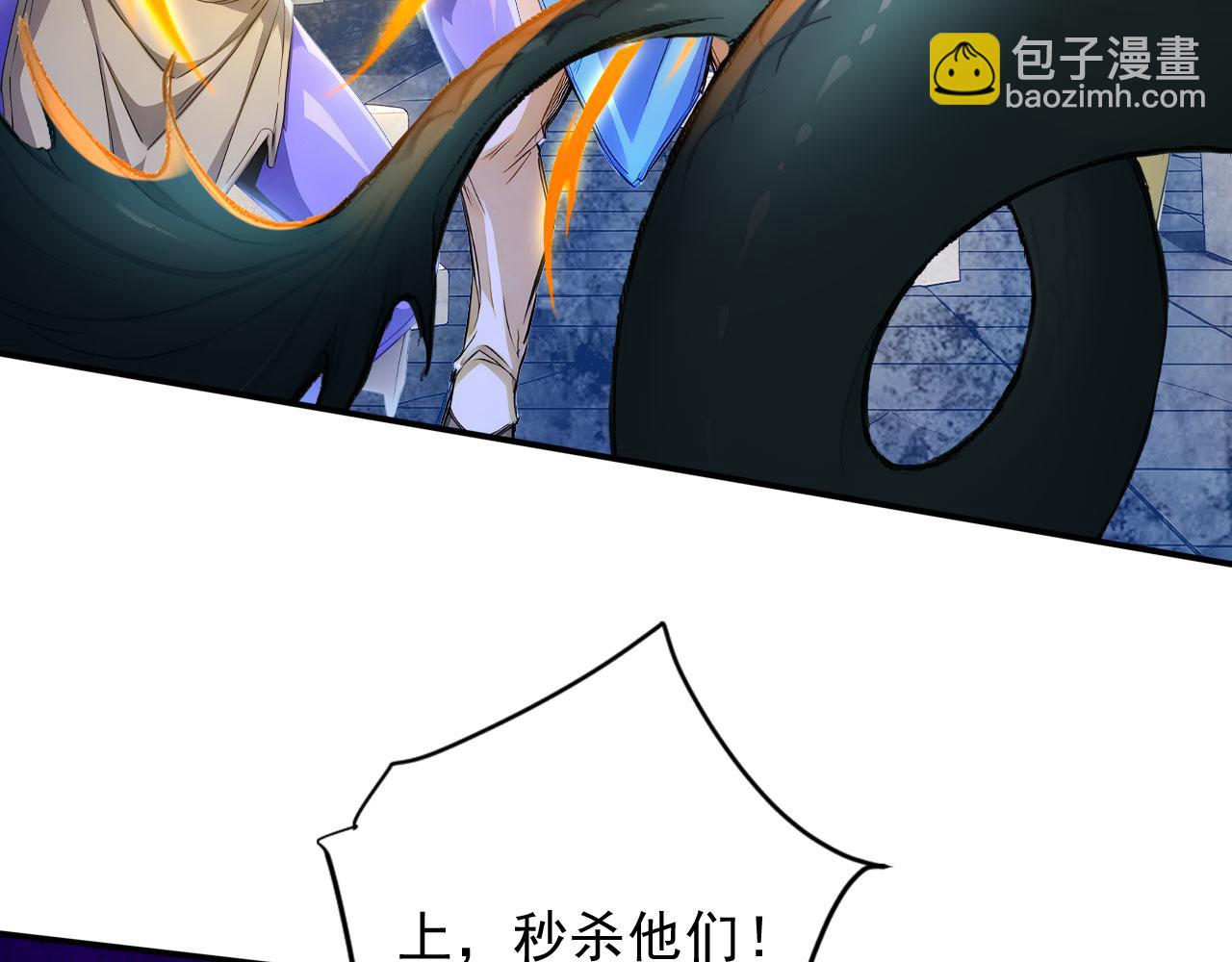 128 半龙人的秘密(1/3)-第129话