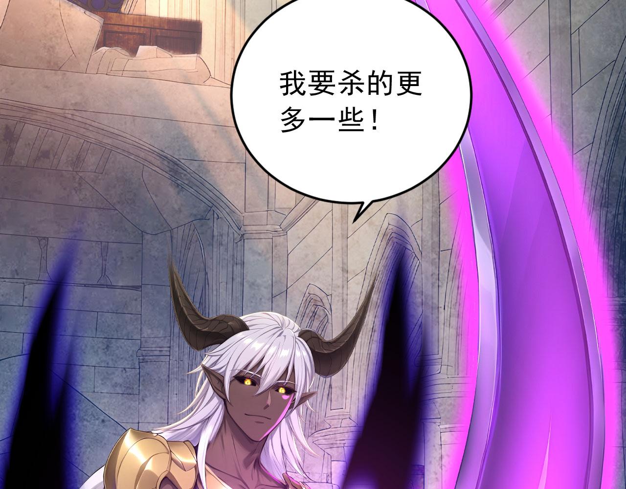 128 半龙人的秘密(1/3)-第129话