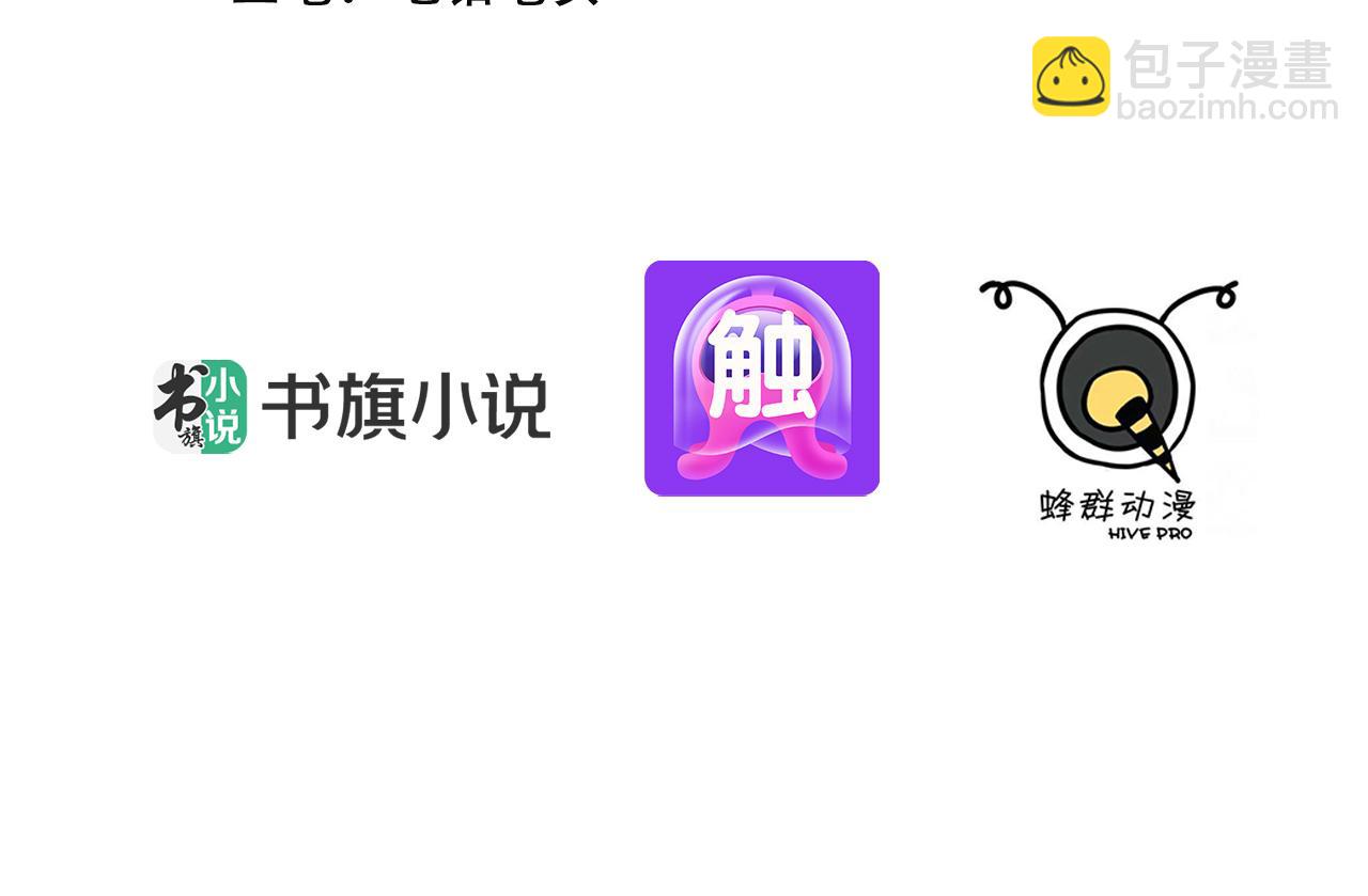 128 半龙人的秘密(1/3)-第129话