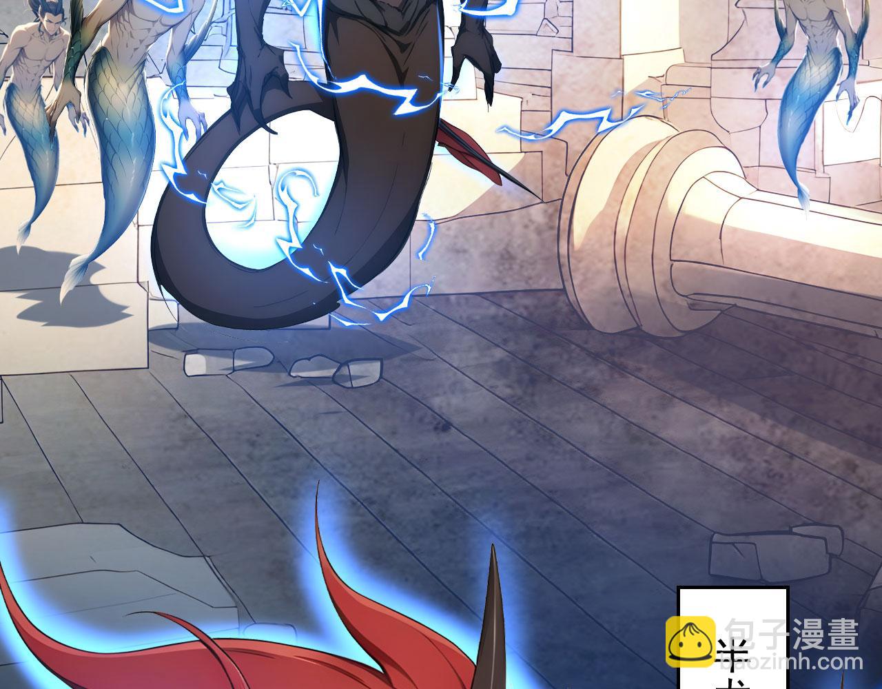 128 半龙人的秘密(1/3)-第129话