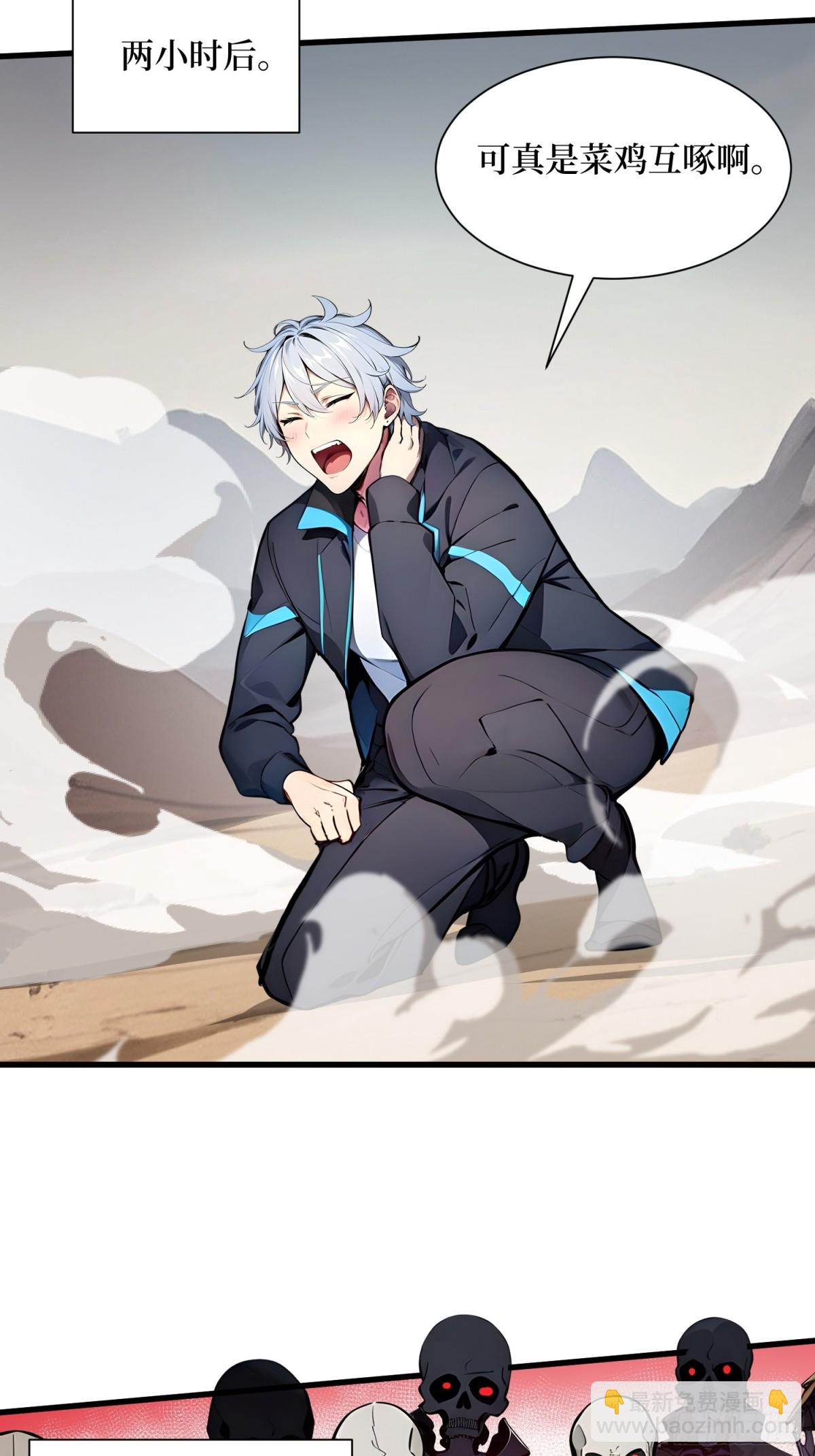 12 难度升级-第13话