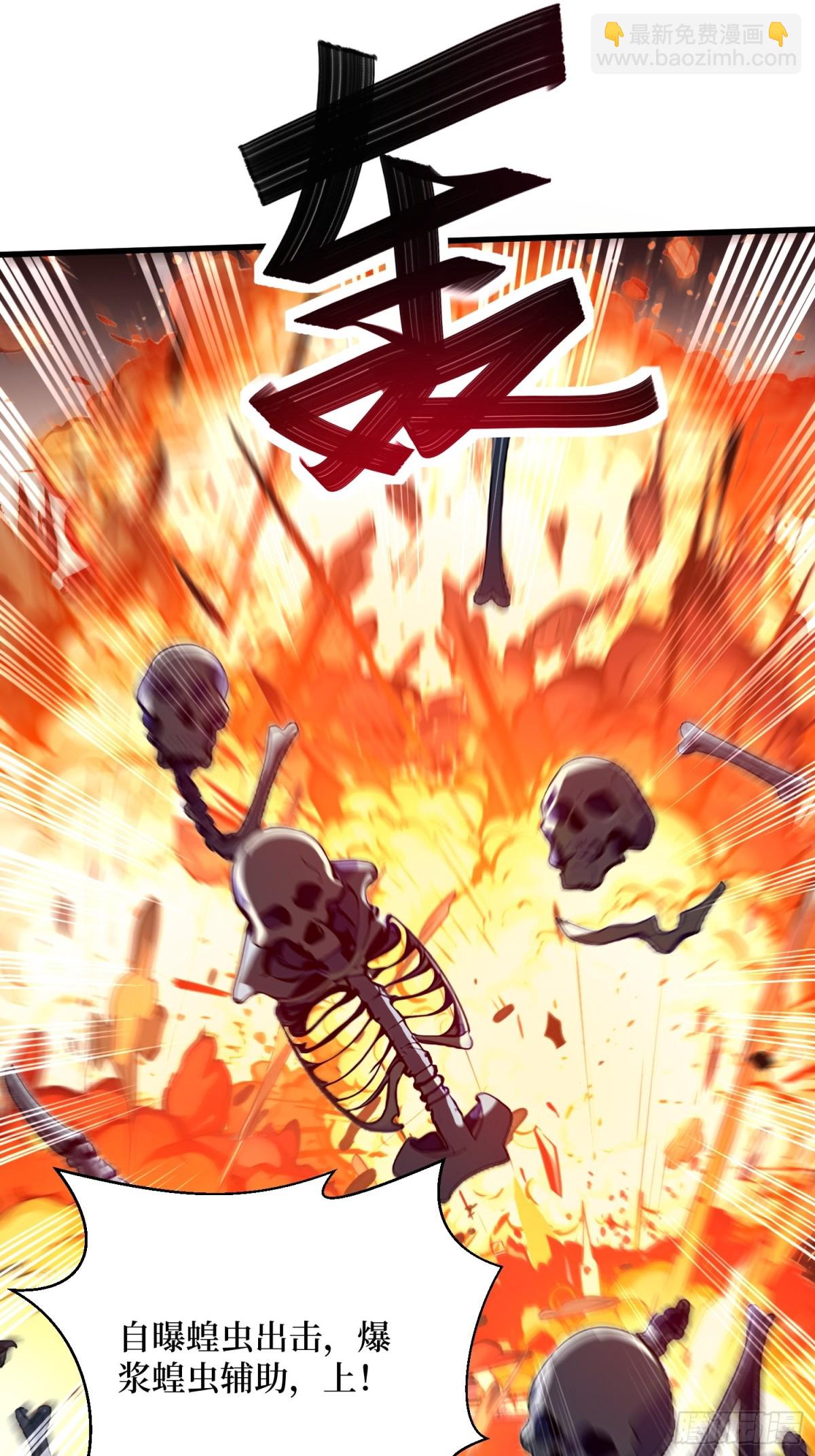 12 难度升级-第13话